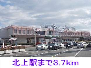 病院　北上駅（病院）まで3700m