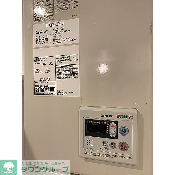 その他設備　★タウンハウジング蒲田店取り扱い★