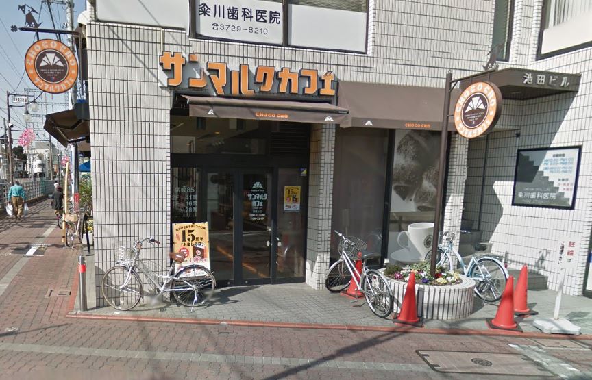 飲食店　サンマルクカフェ御嶽山店（飲食店）まで883m