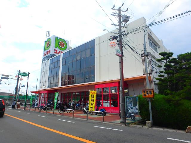 スーパー　コノミヤ牧野店（スーパー）まで2105m