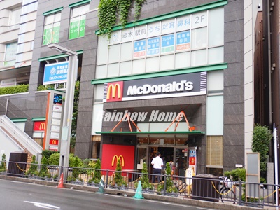 飲食店　マクドナルド 志木東口店（飲食店）まで197m