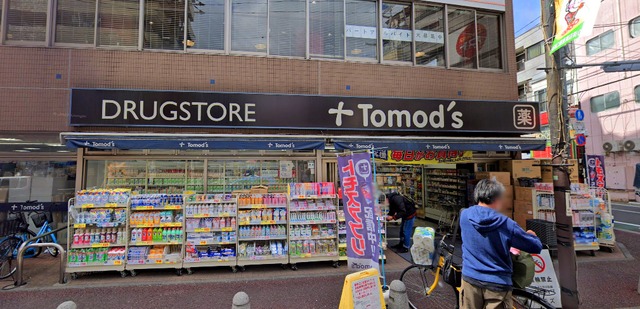 ドラックストア　トモズ上板橋南口店（ドラッグストア）まで365m