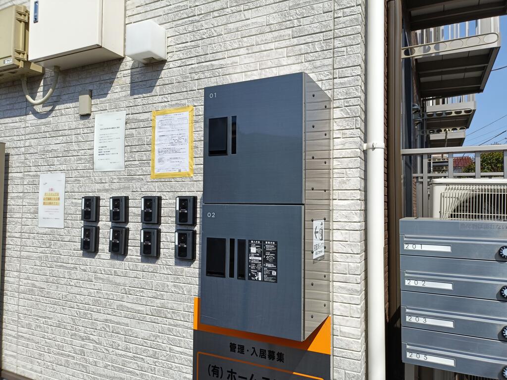 その他共有部分　宅配ボックスあります☆