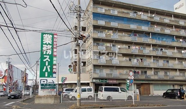 スーパー　業務スーパー 鈴鹿店（スーパー）まで1170m