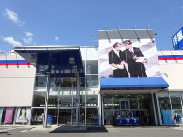 ショッピングセンター　洋服の青山東岡山店（ショッピングセンター）まで811m