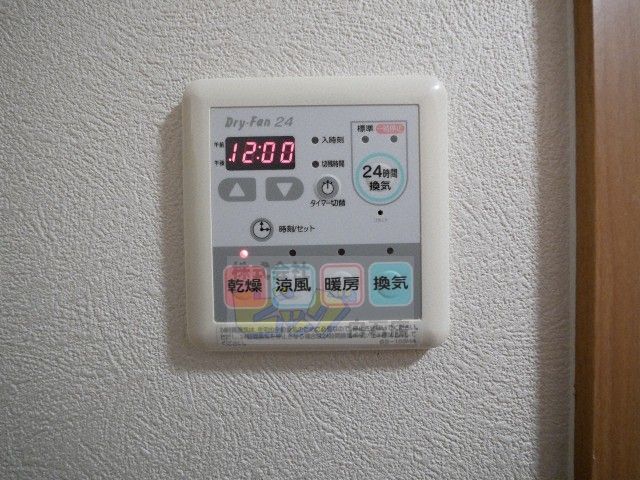 その他設備　冬に便利な浴室乾燥機付きです♪