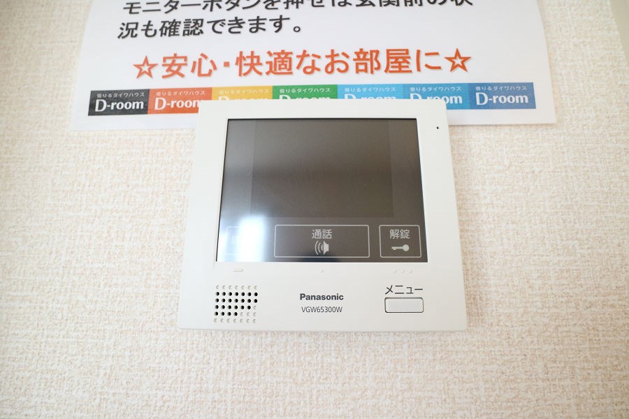 セキュリティ　TVモニター付きインターホン