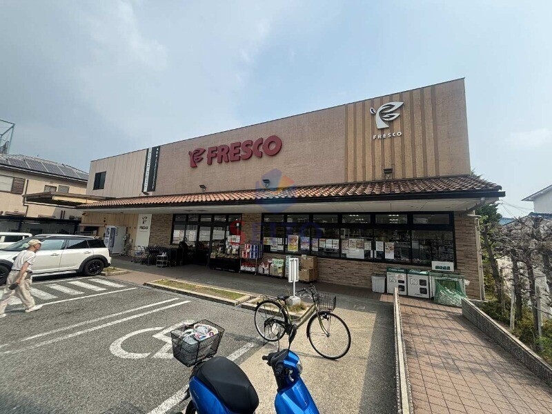 スーパー　フレスコ熊野店（スーパー）まで559m
