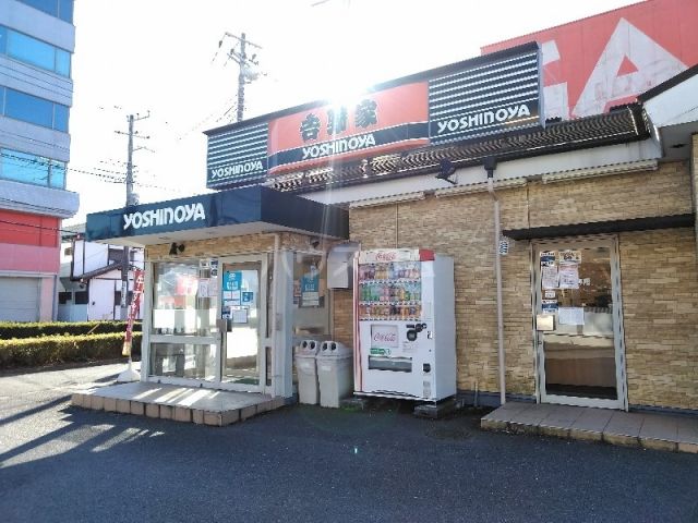 飲食店　吉野家 土浦真鍋店（飲食店）まで713m