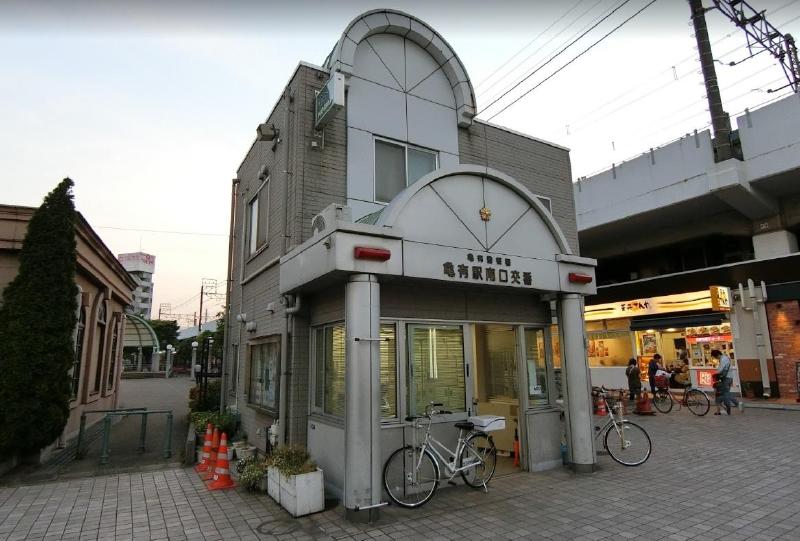 警察署・交番　亀有駅前交番南口（警察署・交番）まで400m