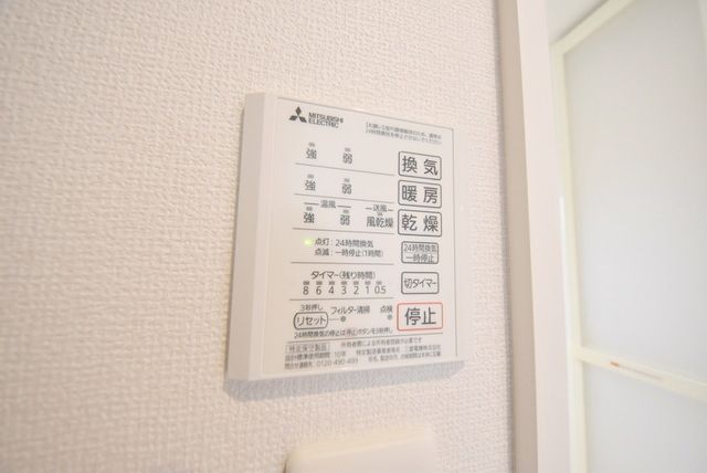 その他　同施工写真