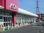 スーパー　イオン　菅田店（スーパー）まで230m