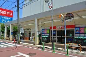 スーパー　西友 富士見ケ丘店（スーパー）まで406m