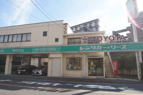その他　トヨタレンタカー鴨居白山店（その他）まで63m