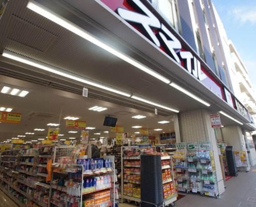 ドラックストア　スマイルドラッグ鴨居南口店（ドラッグストア）まで426m