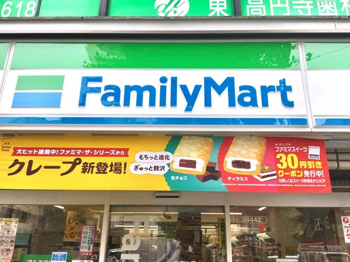 コンビニ　ファミリーマート 東高円寺駅前店（コンビニ）まで44m