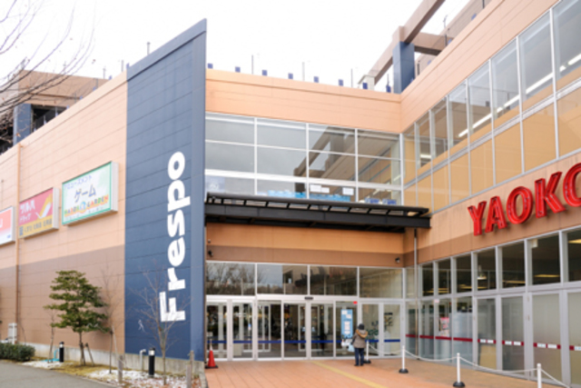 ショッピングセンター　フレスポ若葉台（ショッピングセンター）まで735m