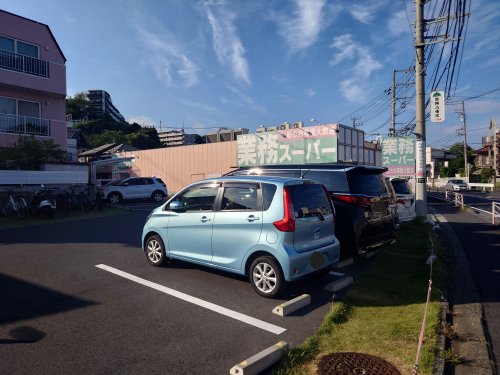 スーパー　業務スーパー 富岡店（スーパー）まで305m