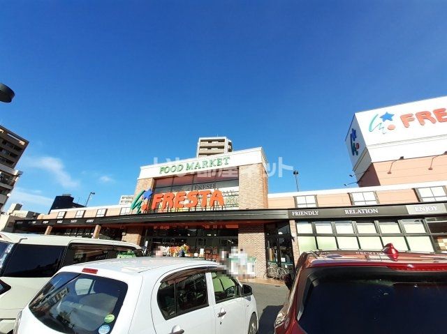 スーパー　FRESTA(フレスタ) 上天満店（スーパー）まで687m