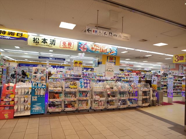 ドラックストア　マツモトキヨシ プリコ西明石店（ドラッグストア）まで613m