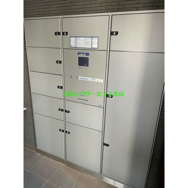 その他共有部分　宅配ボックス