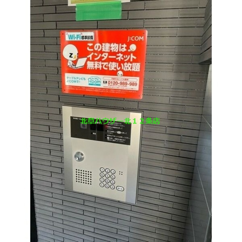 セキュリティ　オートロック