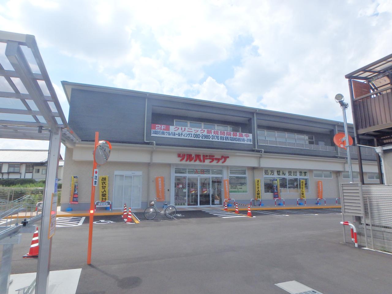 ドラックストア　ツルハドラッグ伏見直違橋店（ドラッグストア）まで1090m