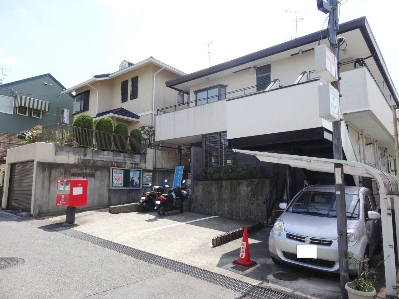 郵便局　京都深草大亀谷郵便局（郵便局）まで370m