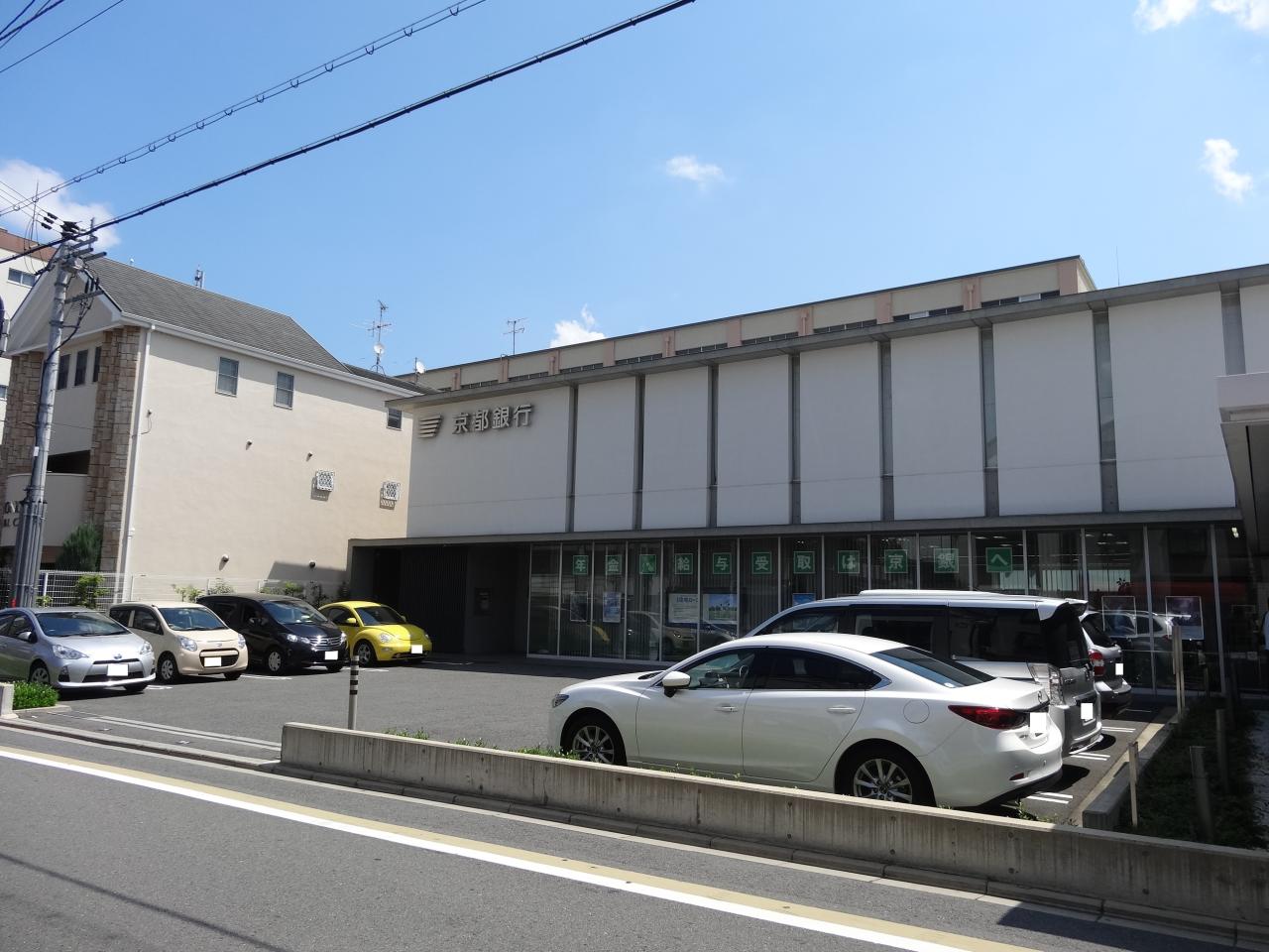 銀行　京都銀行墨染支店（銀行）まで685m