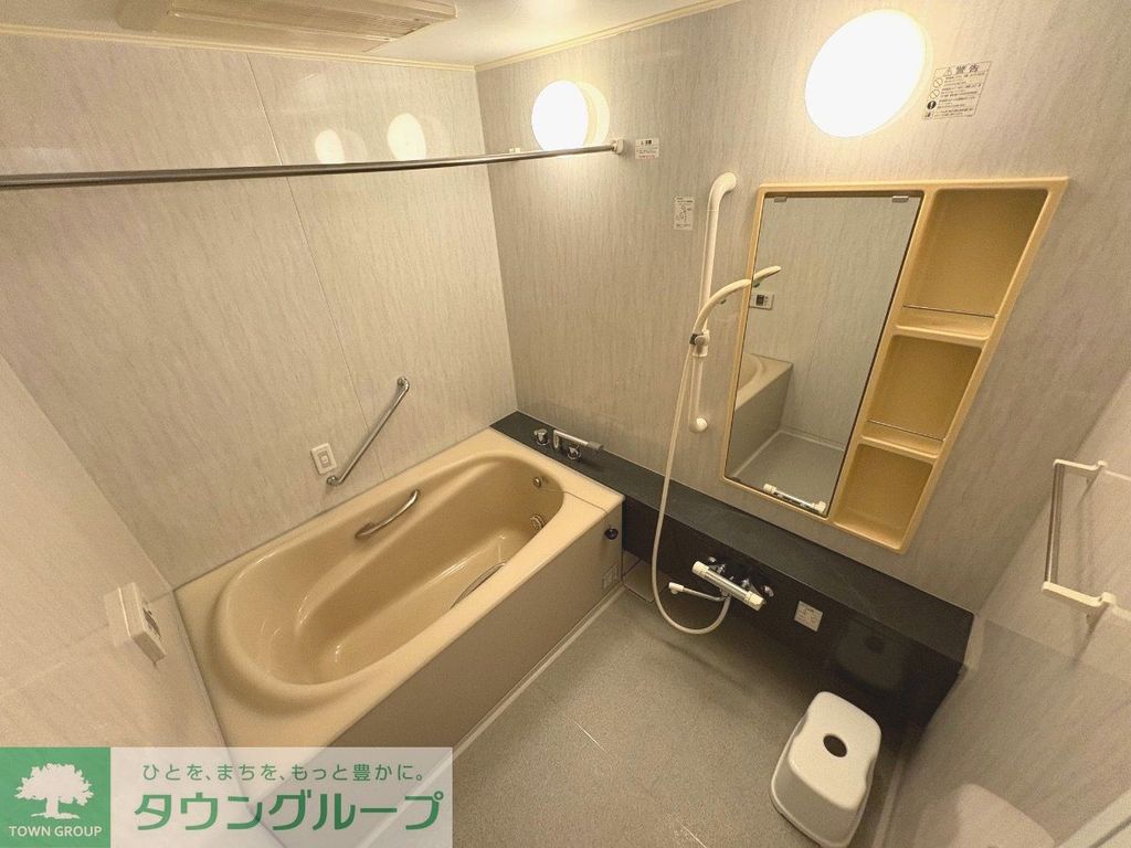 バス・シャワールーム