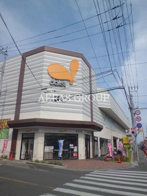 スーパー　ダイエー南浦和東口店（スーパー）まで320m