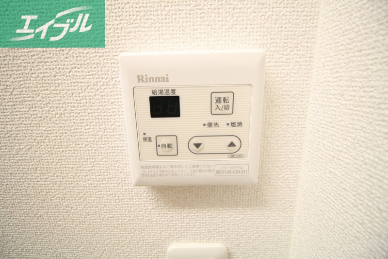 その他設備　同タイプです