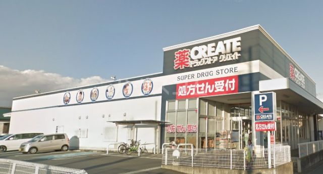 ドラックストア　クリエイトSD沼津東椎路店（ドラッグストア）まで442m
