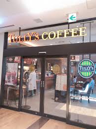 飲食店　タリーズコーヒー 東京警察病院店（飲食店）まで810m