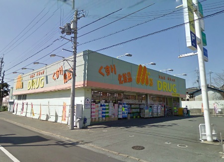 ドラックストア　エムズドラッグ（ドラッグストア）まで1500m