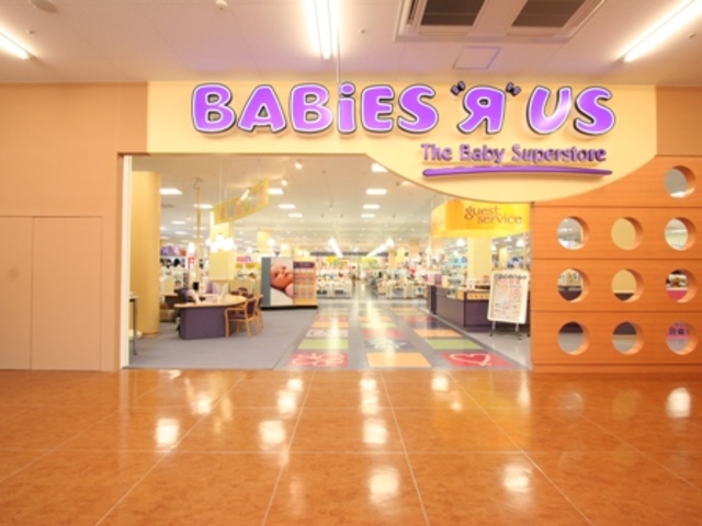 ショッピングセンター　ベビーザらス豊中店（ショッピングセンター）まで707m