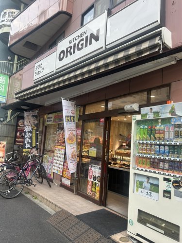 その他　キッチンオリジン 篠崎店（その他）まで856m