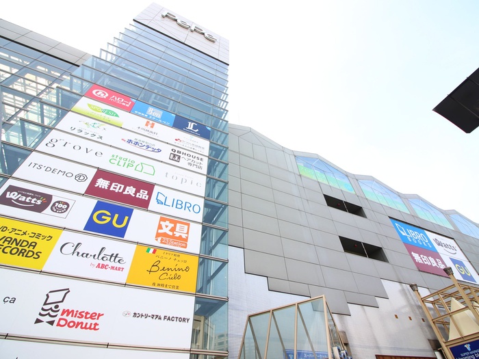 ショッピングセンター　ペペ（ショッピングセンター）まで550m