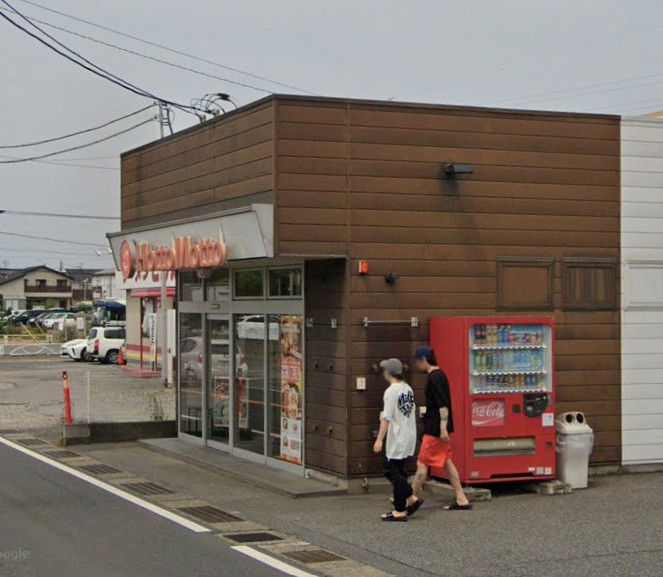 飲食店　ほっともっと山王町店（飲食店）まで619m