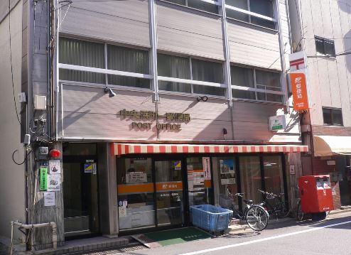 郵便局　中央浜町一郵便局（郵便局）まで20m