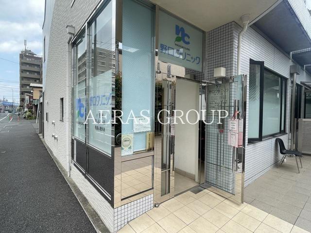 病院　野口クリニック（病院）まで398m