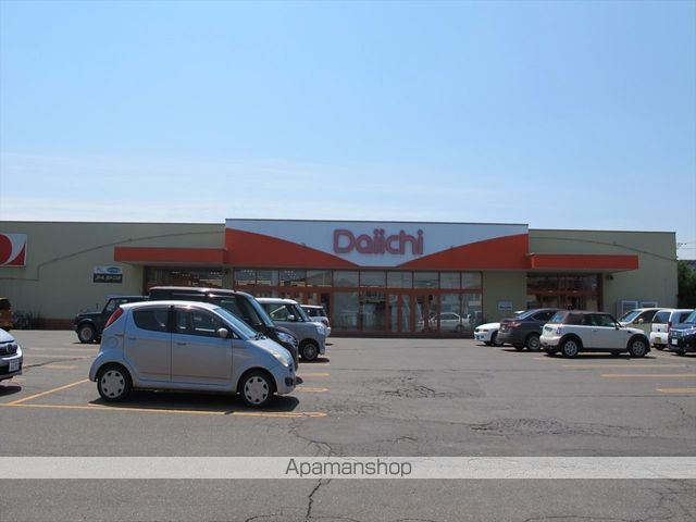 スーパー　（株）ダイイチ／啓北店（スーパー）まで1176m