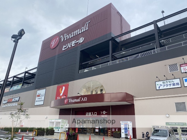 ショッピングセンター　スーパービバホーム 蕨錦町店（ショッピングセンター）まで257m