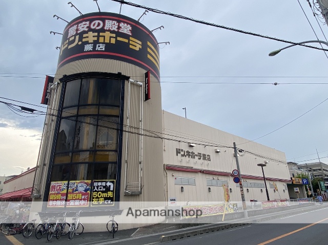 スーパー　ドン・キホーテ　蕨店（スーパー）まで696m