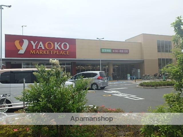 スーパー　ヤオコー　戸田駅前店（スーパー）まで1226m