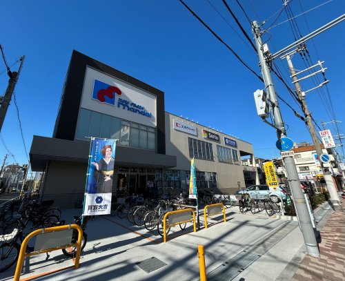 スーパー　万代平野西脇店（スーパー）まで406m