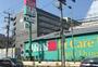 ドラックストア　Fit Care DEPOT岸根店（ドラッグストア）まで317m