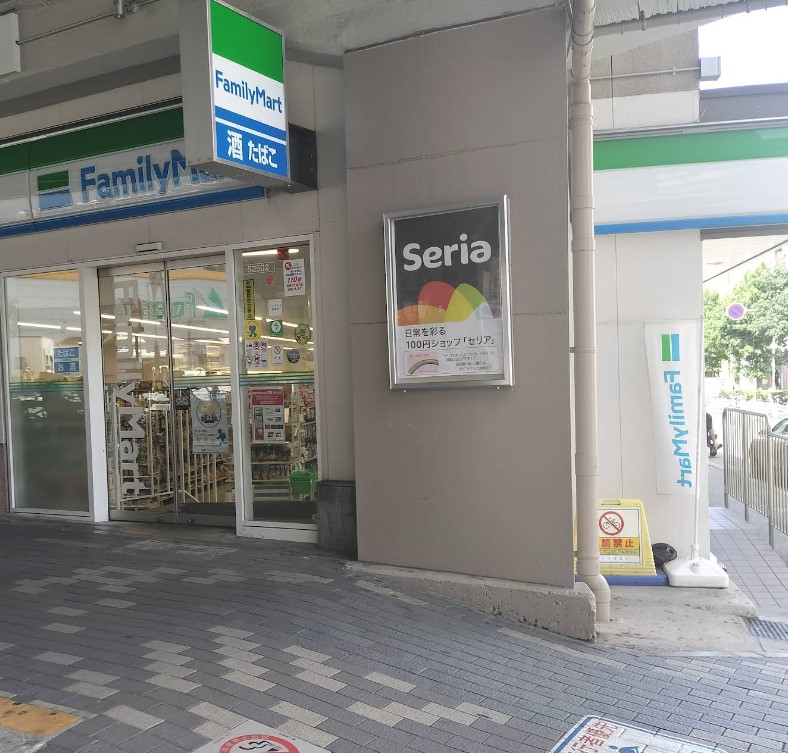 コンビニ　ファミリーマート六甲道駅前店（コンビニ）まで162m