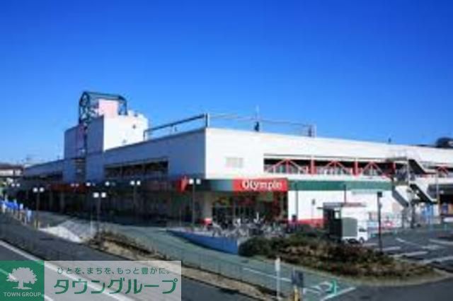 スーパー　Olympic藤沢店（スーパー）まで1360m