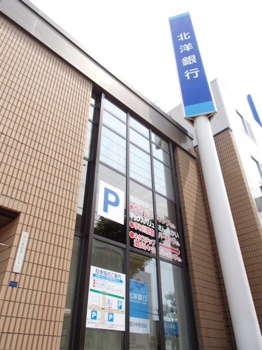 銀行　銀行（銀行）まで420m